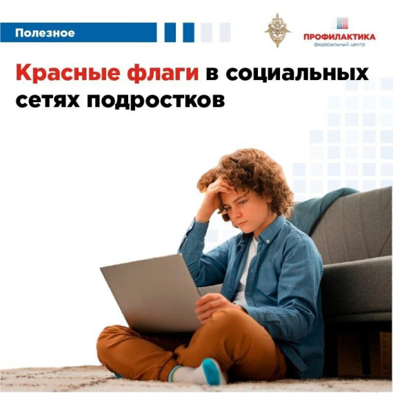 ПРАВИЛА БЕЗОПАСНОСТИ.