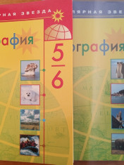 География