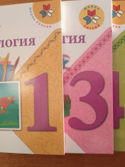 Технология